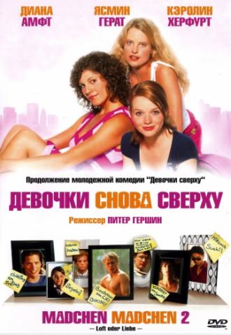 Girls on Top 2 (movie 2004)
