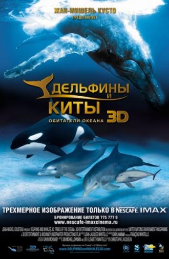 Dolphins and Whales: Tribes of the Ocean (movie 2008)