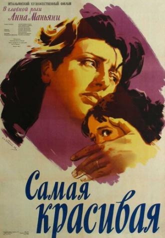 Bellissima (movie 1952)