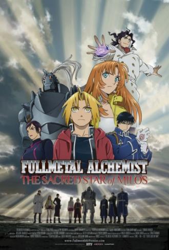 Fullmetal Alchemist The Movie: The Sacred Star of Milos (movie 2011)