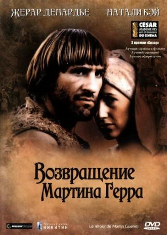 The Return of Martin Guerre (movie 1982)