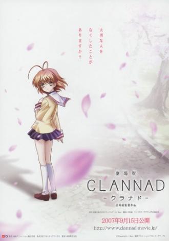 Clannad (movie 2007)