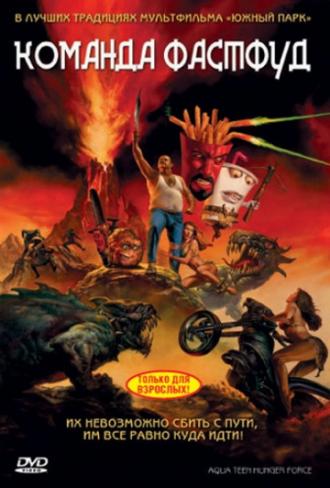 Aqua Teen Hunger Force Colon Movie Film for Theaters (movie 2007)