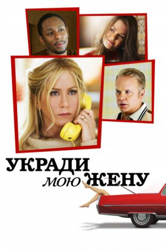 Life of Crime (movie 2013)