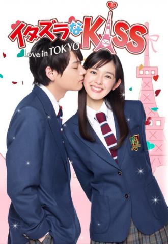 Mischievous Kiss: Love in Tokyo (tv-series 2013)