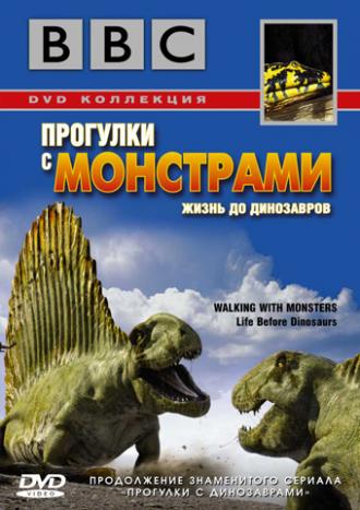 Walking with Monsters (tv-series 2005)