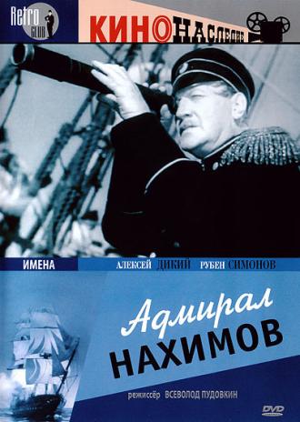 Admiral Nakhimov (movie 1946)