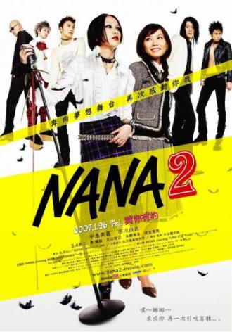 Nana 2 (movie 2006)