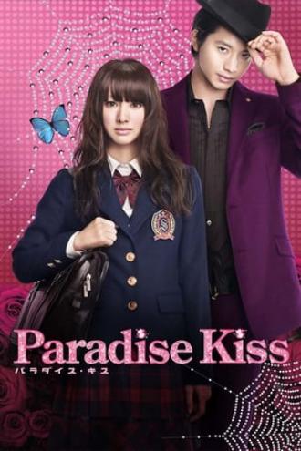 Paradise Kiss (movie 2011)