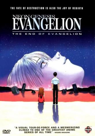 Neon Genesis Evangelion: The End of Evangelion (movie 1997)
