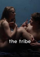 The Tribe (2014)
