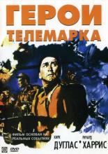 The Heroes of Telemark (1965)