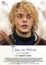Tom at the Farm (2013)