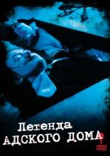 The Legend of Hell House (1973)