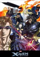 X-Men (2011)