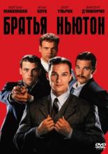 The Newton Boys (1998)