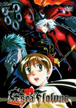 The Vision of Escaflowne (1996)