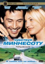 Feeling Minnesota (1996)