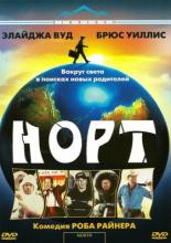 North (1994)