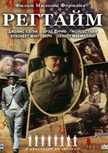 Ragtime (1981)