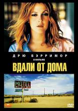 Far from Home (1989)