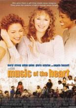 Music of the Heart (1999)