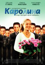 Carolina (2003)