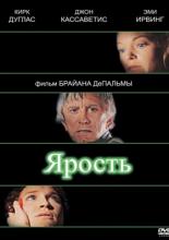 The Fury (1978)