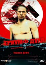 Triumph of the Spirit (1989)