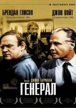 The General (1998)