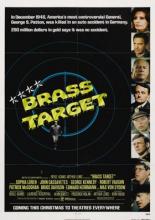 Brass Target (1978)
