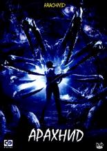 Arachnid (2001)