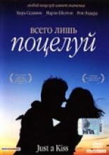 Just a Kiss (2002)