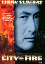 City on Fire (1987)