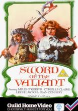 Sword of the Valiant: The Legend of Sir Gawain and the Green Knight (1984)