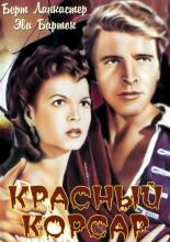 The Crimson Pirate (1952)