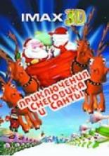 Santa vs. the Snowman (2002)