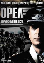 The Eagle Has Landed (1976)