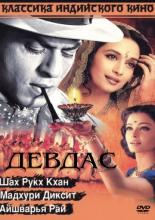 Devdas (2002)
