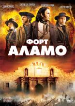 The Alamo (2004)