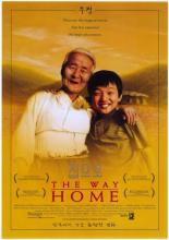The Way Home (2002)