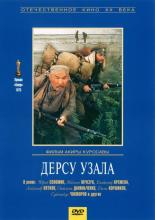Dersu Uzala (1975)