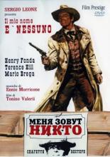 My Name Is Nobody (1973)