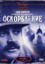 The Offence (1972)