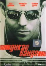 Deuces Wild (2002)