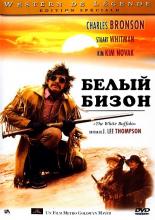The White Buffalo (1977)