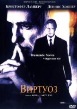 The Piano Player (2002)
