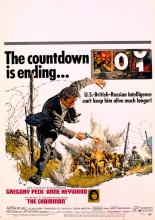 The Chairman (1969)