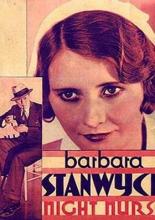 Night Nurse (1931)