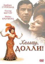 Hello, Dolly! (1969)
